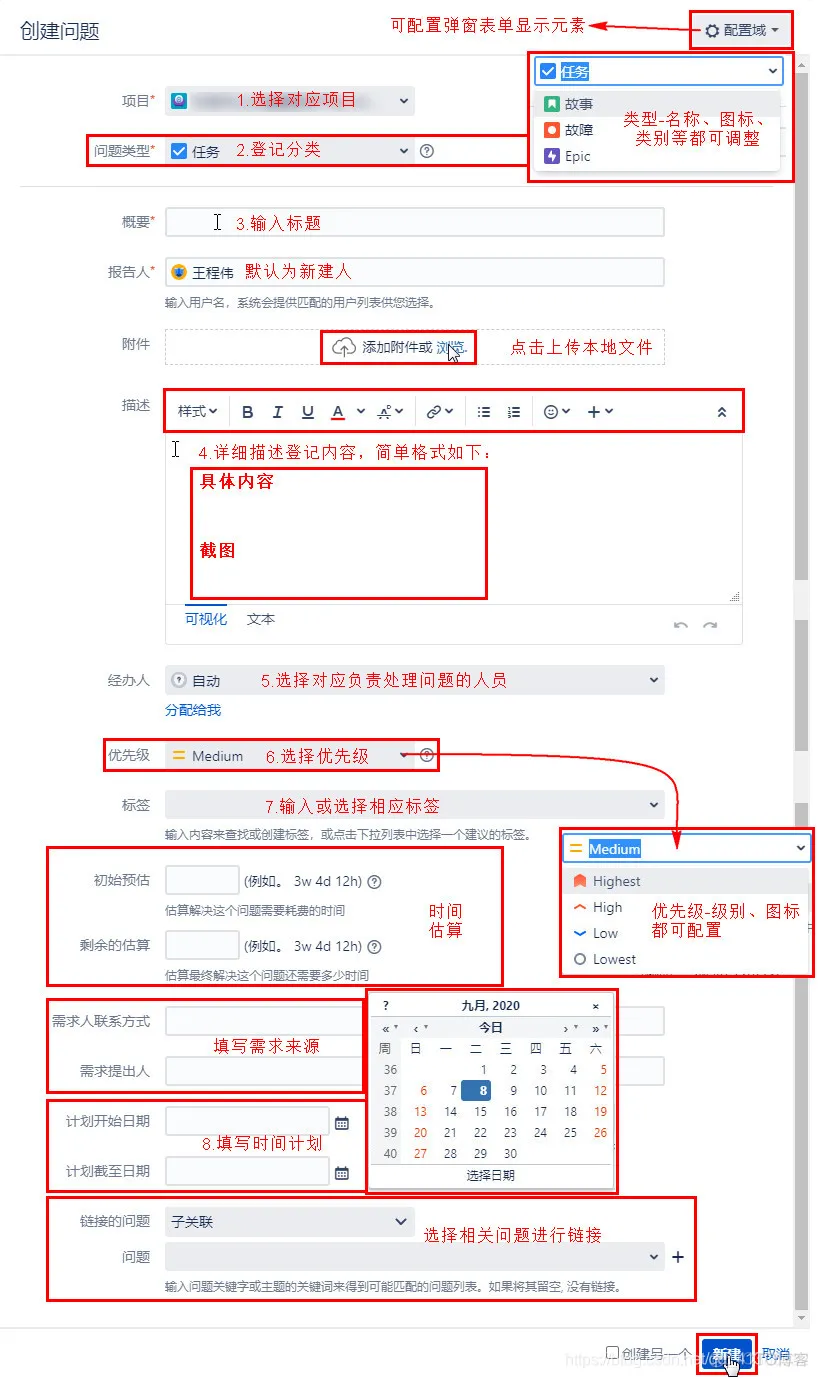 jira如何运行python脚本 jira教程_jira_03